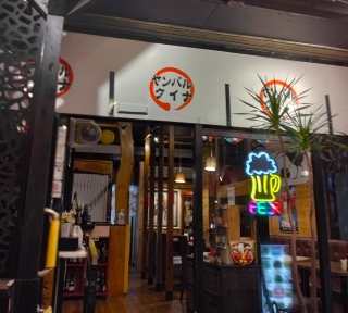 _cߔȇOՁi2025N1124j