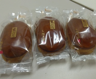 ���l���񗈍Z�i2025�N12��24���j