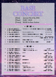 BASE�R���T�[�g�J�Â���܂��i2026�N1��9���j