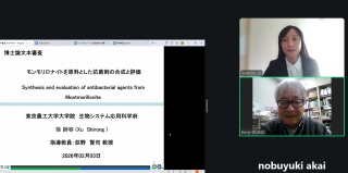 �����������i2026�N2��3���j