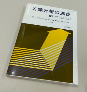 ��ؐ�y�Ɣѓ��搶�̘_���i2026�N3��31���j