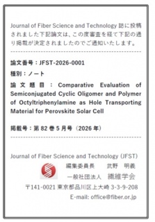 ��̘̂_���i2026�N4��2���j