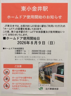 �~�J�����i2026�N7��20���j